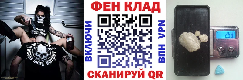 Amphetamine 97% Яхрома