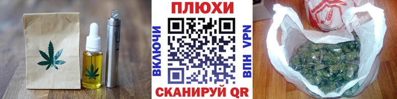 Еда ТГК конопля  Яхрома 
