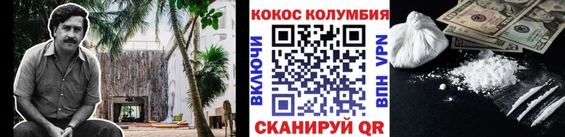 где купить наркоту  Яхрома  COCAIN Columbia 