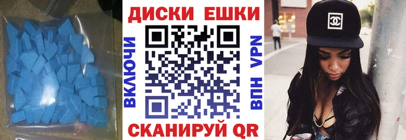 Экстази 280мг  kraken ТОР  Яхрома 