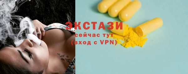 марки lsd Магас