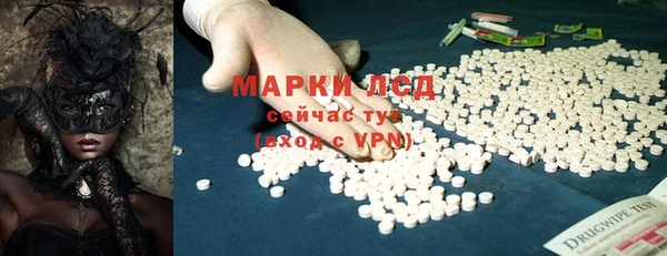 марки lsd Магас