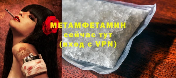 эйфоретик Домодедово
