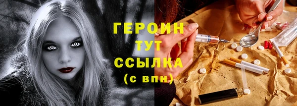 марки lsd Магас