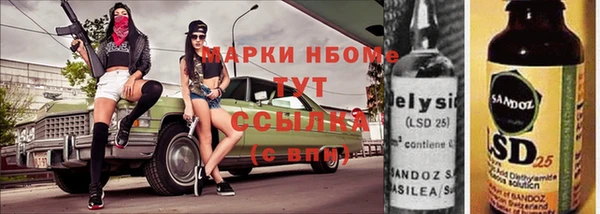 марки lsd Магас