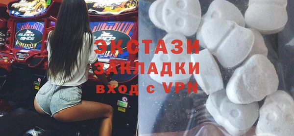 марки lsd Магас