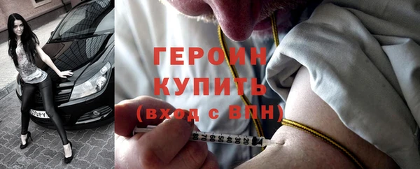 герыч Магадан