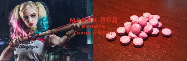 альфа пвп Одинцово