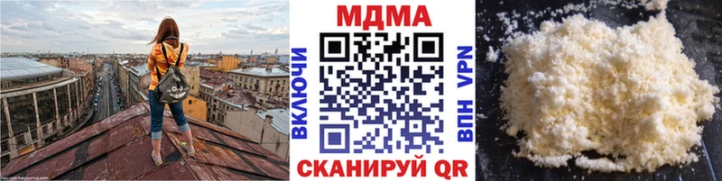 МДМА crystal  магазин  наркотиков  сайты даркнета как зайти  Яхрома 