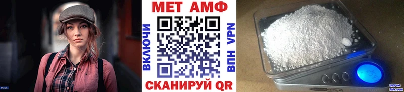 где продают наркотики  Яхрома  ОМГ ОМГ как зайти  Метамфетамин витя 