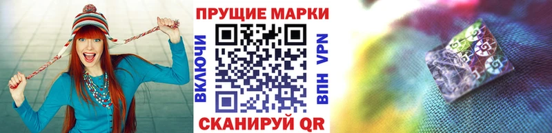 Марки NBOMe 1,5мг  Яхрома 