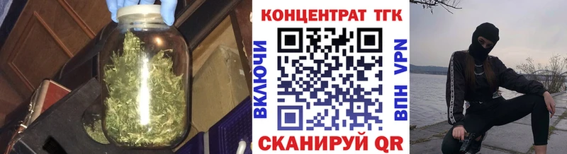 закладки  Яхрома  Дистиллят ТГК концентрат 